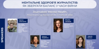 Ментальне здоров’я медійників: унікальний контекст роботи українських журналістів вимагає комплексного психологічного підходу 17 Ментальне здоров’я медійників: унікальний контекст роботи українських журналістів вимагає комплексного психологічного підходу