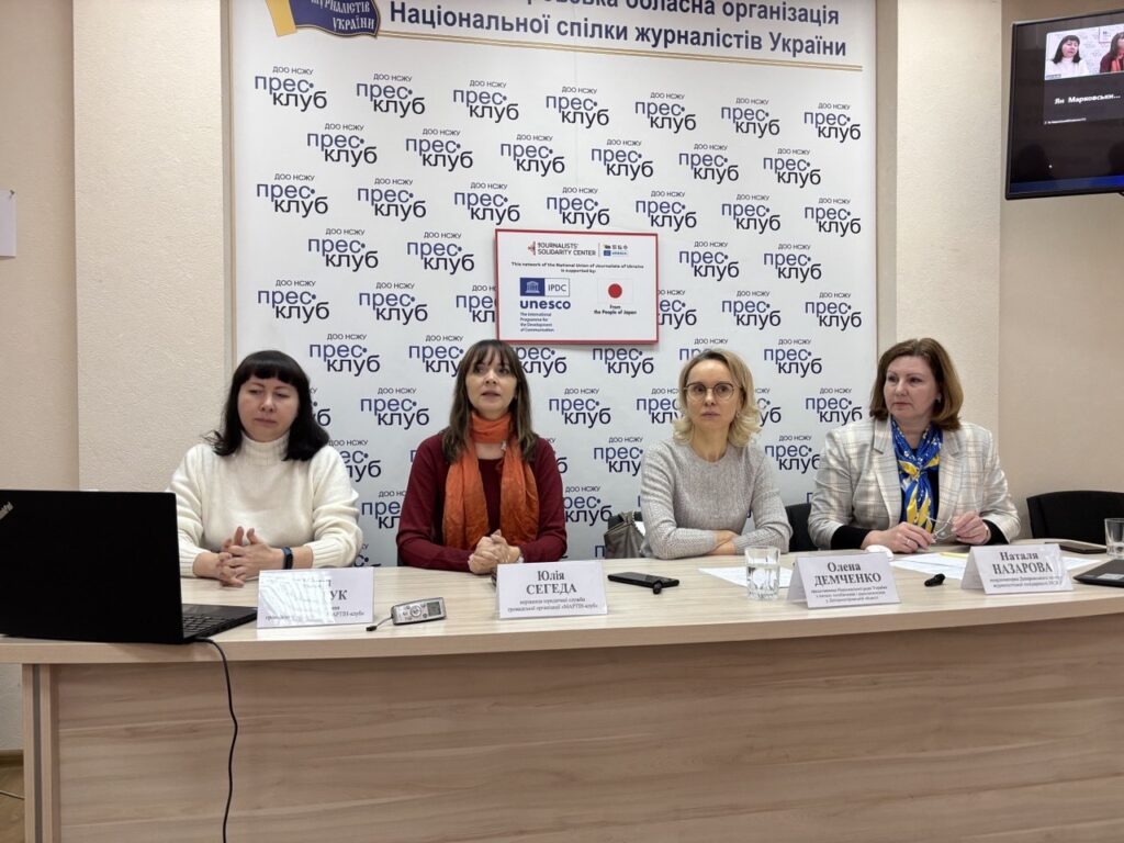 Безпечний медіапростір для дітей: як інформувати, щоб не зашкодити?