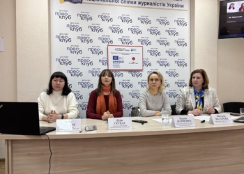 Безпечний медіапростір для дітей: як інформувати, щоб не зашкодити?