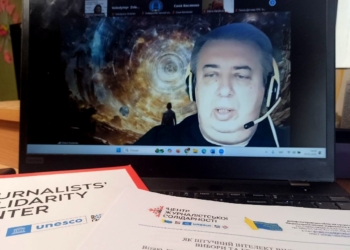 Штучний інтелект і медіа: можливості чи загроза?
