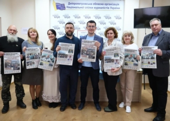 «Наш пріоритет – підтримка журналістів»: голова НСЖУ  Сергій Томіленко зустрівся з медійниками Дніпропетровщини