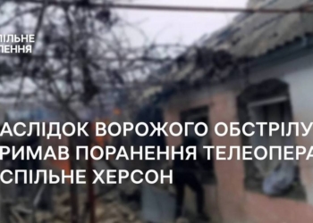 Унаслідок російського удару по Херсонщині отримав поранення телеоператор «Суспільного» Володимир Чепинога