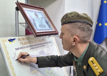 Міжнародний форум «Єдність та подяка» – зустріч в «Укрінформі», що залишить слід в пам’яті кожного