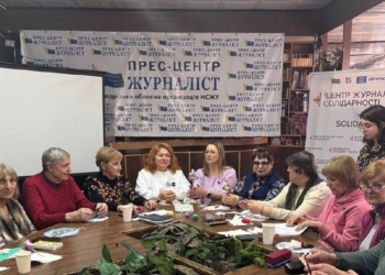 «Бий, біжи, замри!»: запорізькі журналісти вчилися долати стрес і підтримувати психологічну стабільність