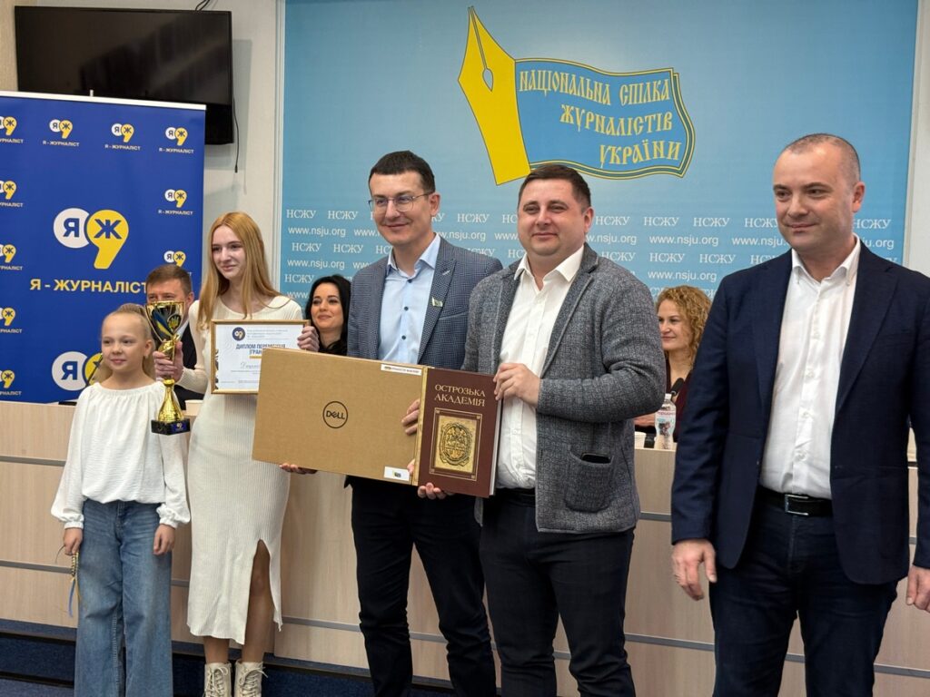 «Всеукраїнський конкурс «Я – журналіст» показав, що з перших кроків починається дорога до успіхів», переконаний голова НСЖУ Сергій Томіленко