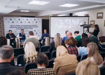 Потрібна Національна програма з підтримки медіа: у Чернівцях радилися, як протидіяти державі-агресору в інформаційній площині