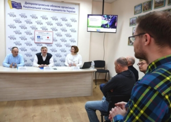 Спортивна журналістика в умовах війни: у Дніпрі обговорили виклики та перспективи розвитку