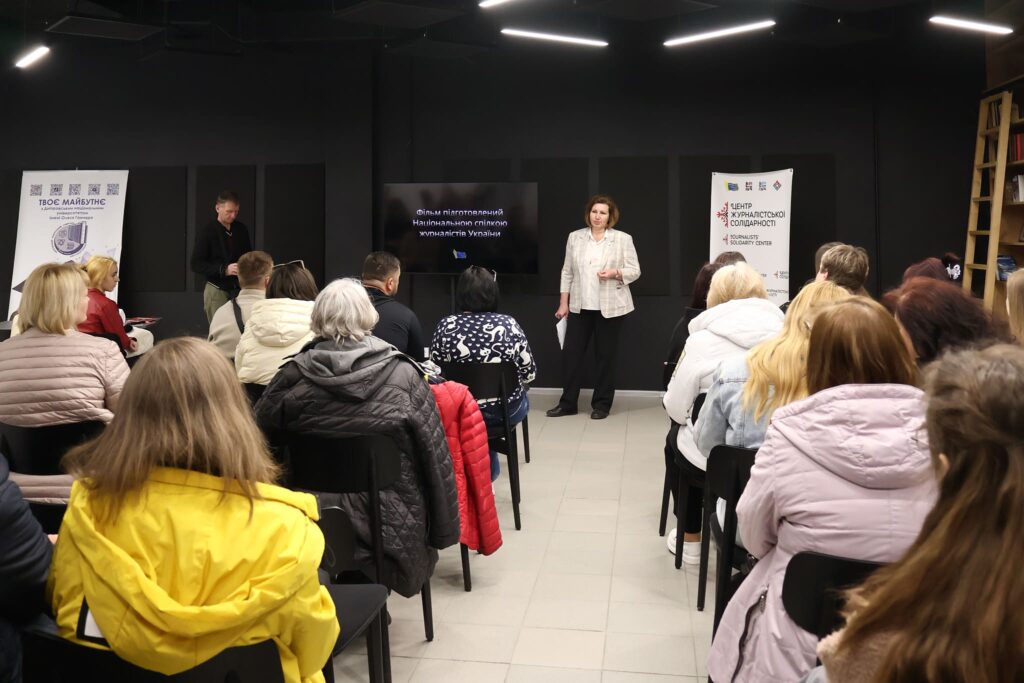 Свобода преси на прифронтових територіях: у Дніпрі презентували фільм про незламність українських журналістів