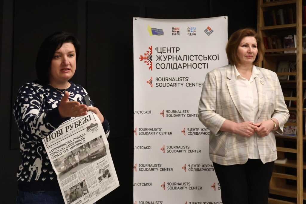 Свобода преси на прифронтових територіях: у Дніпрі презентували фільм про незламність українських журналістів 10