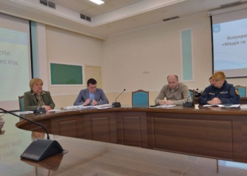  Круглий стіл «Медіа та видавничий бізнес під час війни»: як долати виклики нинішнього часу