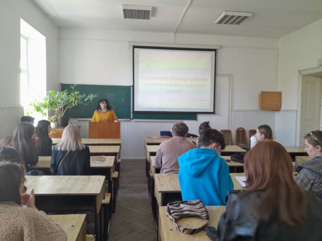 Тролінг, боти та фейки: львівські журналісти вчилися розрізняти маніпуляції