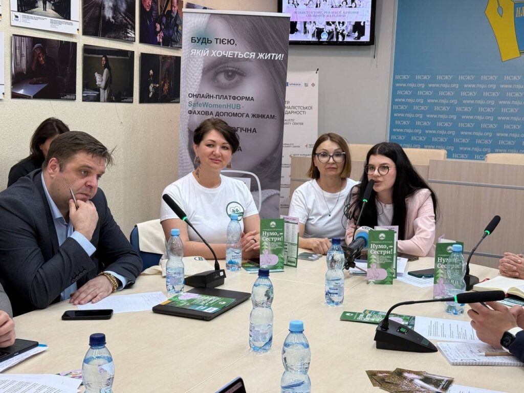 «Нумо, сестри!»: голос нескорених жінок лунає все сильніше 24 «Нумо, сестри!»: голос нескорених жінок лунає все сильніше 7