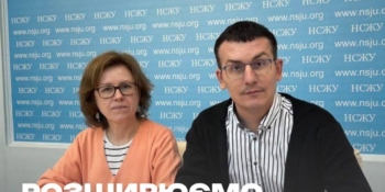 НСЖУ і Офіс дій заявляють про початок партнерства