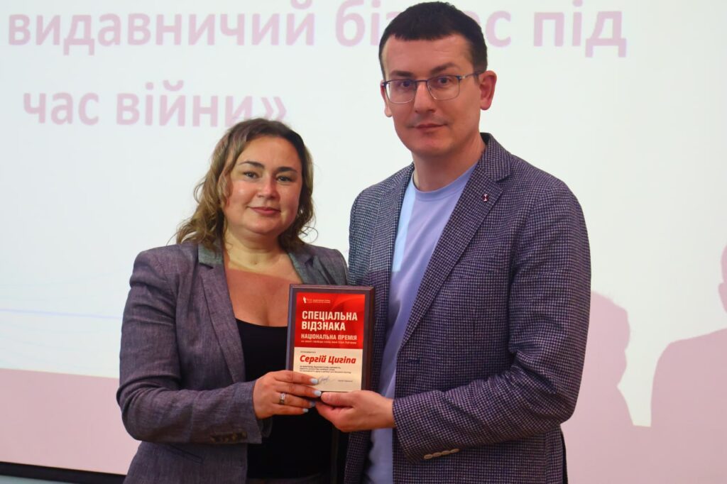 Нагороду імені Ігоря Лубченка за захист свободи слова вручено дружині ув’язненого журналіста Сергія Цигіпи