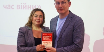 Нагороду імені Ігоря Лубченка за захист свободи слова вручено дружині ув’язненого журналіста Сергія Цигіпи