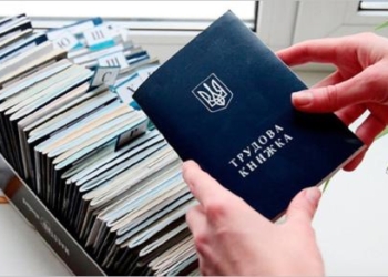 Війна і трудові права: чи можна звільнити медійника,який довгий час не працює і не виходить на зв’язок?