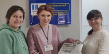Найочікуваніший номер після тривалої перерви: на Запоріжжі відродилася газета «Червоний промінь»