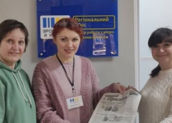 Найочікуваніший номер після тривалої перерви: на Запоріжжі відродилася газета «Червоний промінь»