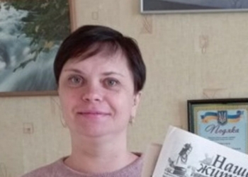 На Запоріжжі відродилась ще одна газета – «Наше життя»