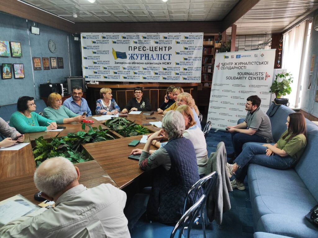 «Рука підтримки»: запорізькі журналісти готуються до благодійних заходів 18 «Рука підтримки»: запорізькі журналісти готуються до благодійних заходів 1