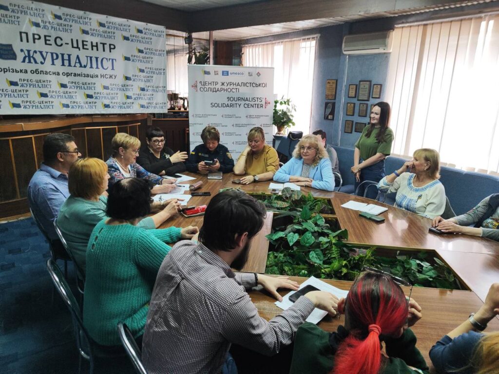 «Рука підтримки»: запорізькі журналісти готуються до благодійних заходів 19 «Рука підтримки»: запорізькі журналісти готуються до благодійних заходів 2
