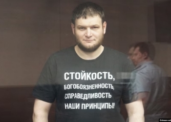 Російські тюремники бояться читання намазу громадянським журналістом з Криму 5 Російські тюремники бояться читання намазу громадянським журналістом з Криму