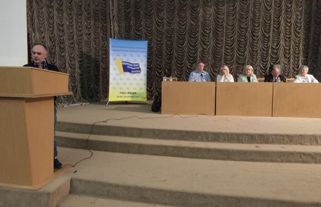 «Вся НСЖУ підтримує Дніпропетровську облорганізацію в боротьбі за Будинок журналіста!» – Сергій Томіленко 20 «Вся НСЖУ підтримує Дніпропетровську облорганізацію в боротьбі за Будинок журналіста!» – Сергій Томіленко 3