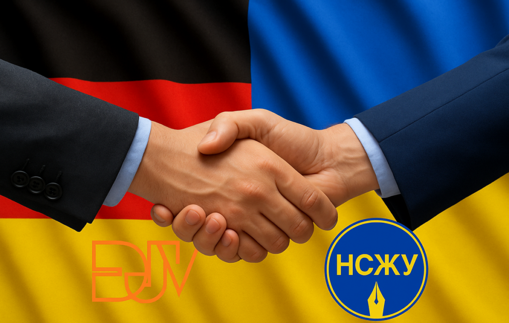 «Співпраця з німецькими колегами допомагає посилити медіапростір»: НСЖУ провела онлайн-зустріч українських і німецьких журналістів