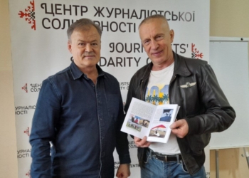 Іноземний медійник Ігор Савчук: «Не кожен журналіст в Америці чи Європі здатен пережити те, що переживають зараз українські журналісти» 16 Іноземний медійник Ігор Савчук: «Не кожен журналіст в Америці чи Європі здатен пережити те, що переживають зараз українські журналісти»