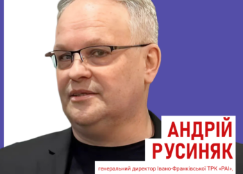Нова студія компанії RAI Media group: телерадіокомпанія з Прикарпаття вистояла і зробила крок уперед