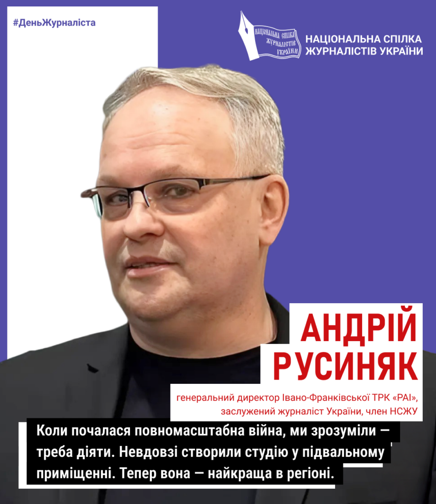Нова студія компанії RAI Media group: телерадіокомпанія з Прикарпаття вистояла і зробила крок уперед