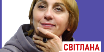 Світлана Карпенко: «Наше слово під обстрілами чекають люди»