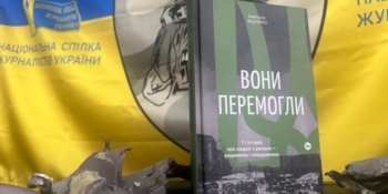 «Рука підтримки»: у Харківському ЦЖС наповнюється банка благодійного заходу 25 «Рука підтримки»: у Харківському ЦЖС наповнюється банка благодійного заходу