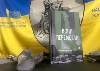 «Рука підтримки»: у Харківському ЦЖС наповнюється банка благодійного заходу