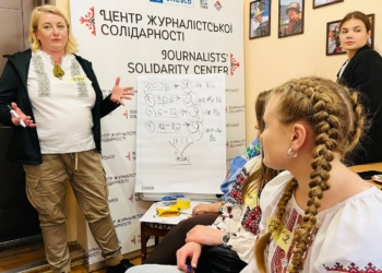 Як подбати про своє ментальне здоров’я: тренінг для майбутніх журналістів в Івано-Франківському Центрі журналістської солідарності