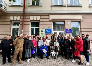 В Івано-Франківську відкрили анотаційну дошку почесному члену обласної організації Національної спілки журналістів України Володимиру Макарову
