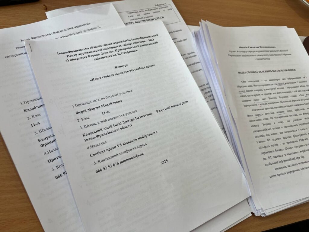 Стали відомі переможці конкурсу есе та відеоесе «Наша свобода залежить від свободи преси» 18 Стали відомі переможці конкурсу есе та відеоесе «Наша свобода залежить від свободи преси» 1