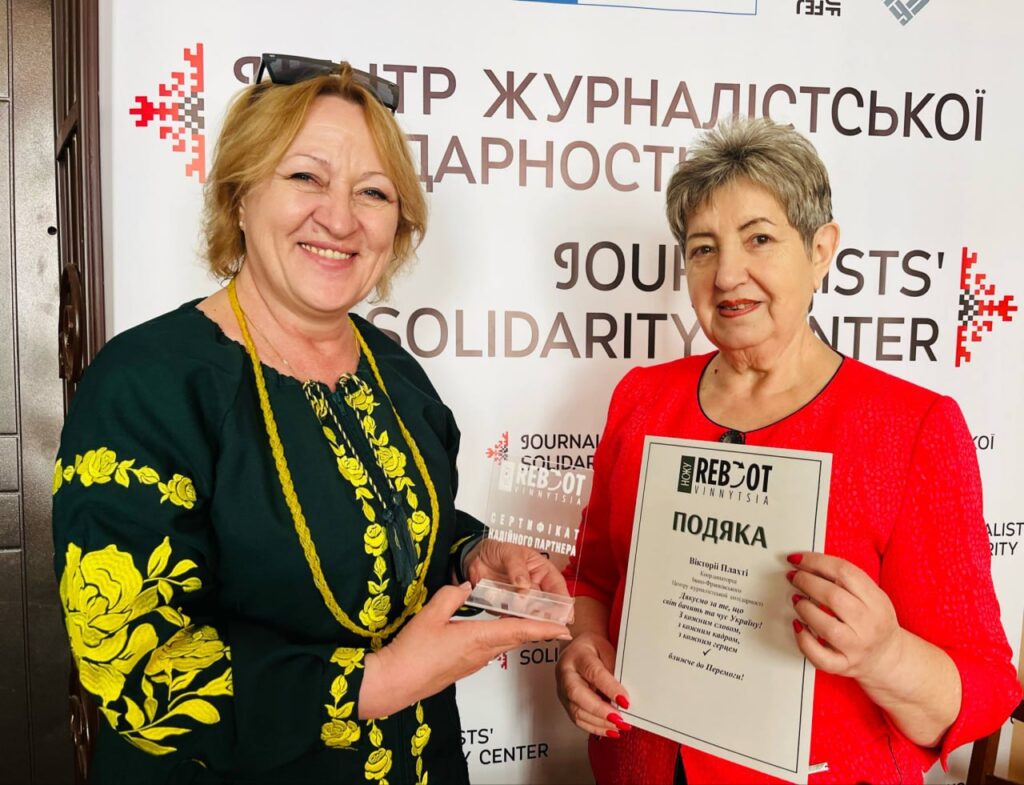 Крок до поглиблення співпраці: журналістські організації Івано-Франківщини та Вінниччини підписали меморандум про співпрацю 19 Крок до поглиблення співпраці: журналістські організації Івано-Франківщини та Вінниччини підписали меморандум про співпрацю 2