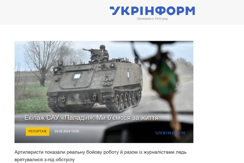 Ольга Звонарьова: «Мені було соромно, що через поранення не вдалося опублікувати матеріал одразу» 18 Ольга Звонарьова: «Мені було соромно, що через поранення не вдалося опублікувати матеріал одразу» 1