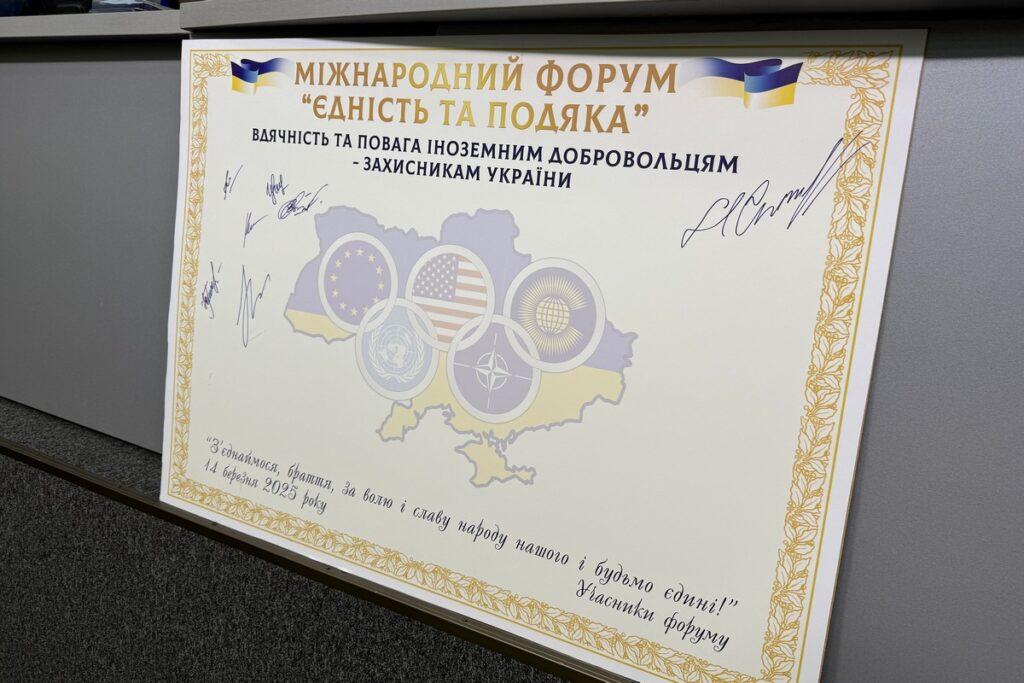 «Медаль або орден – це подяка, втілена в металі», – голова ВГО «Країна» Олександр Сопов 25 «Медаль або орден – це подяка, втілена в металі», – голова ВГО «Країна» Олександр Сопов 8