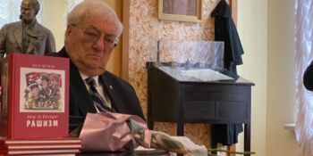 Тримовне видання побачило світ у співпраці з українсько-польським видавництвом Concordia та проєктом «Памʼятки України».