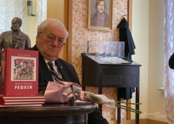 Тримовне видання побачило світ у співпраці з українсько-польським видавництвом Concordia та проєктом «Памʼятки України».