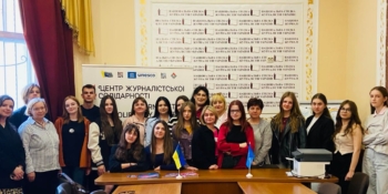 Візит до Центру журналістської солідарності у Львові: студентів з Тернополя вразила вага бронежилета