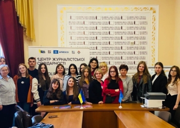 Візит до Центру журналістської солідарності у Львові: студентів з Тернополя вразила вага бронежилета