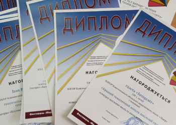 На Сумщині підбито підсумки фестивалю «Медіасвіт веде у всесвіт»