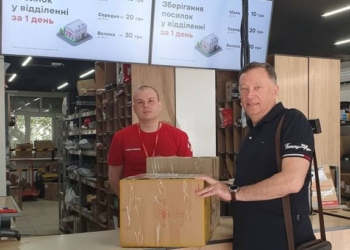 Журналісти, які опинилися у складних обставинах, отримають гуманітарну допомогу