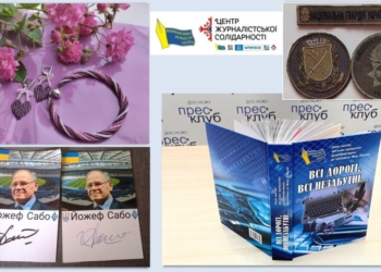 Акція «Рука підтримки»: супер-приз у Дніпрі – кава з Віктором Ожогіним