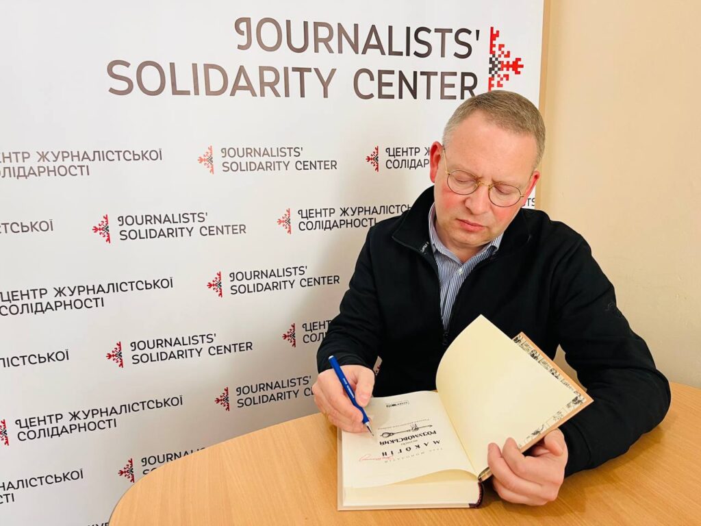 Унікальні лоти запропонує на благодійному розіграші «Рука підтимки» Івано-Франківський Центр журналістської солідарності 20 Унікальні лоти запропонує на благодійному розіграші «Рука підтимки» Івано-Франківський Центр журналістської солідарності 3
