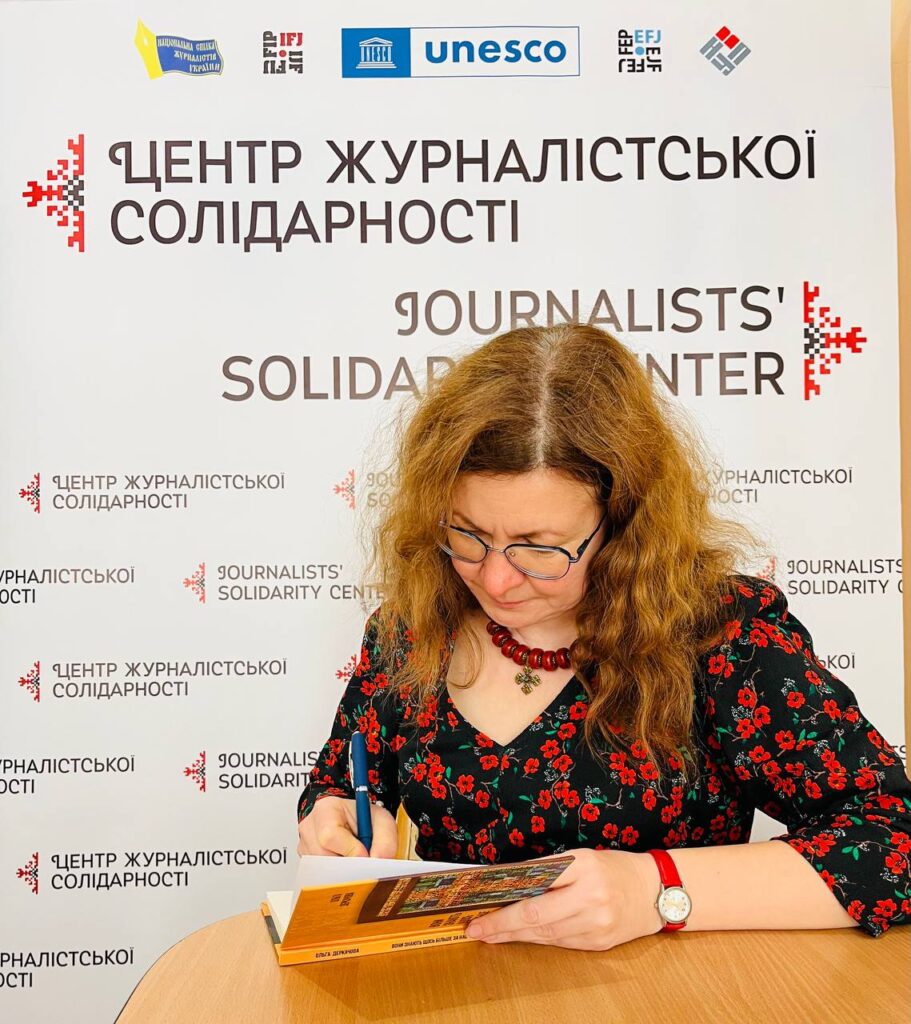 Унікальні лоти запропонує на благодійному розіграші «Рука підтимки» Івано-Франківський Центр журналістської солідарності 21 Унікальні лоти запропонує на благодійному розіграші «Рука підтимки» Івано-Франківський Центр журналістської солідарності 4