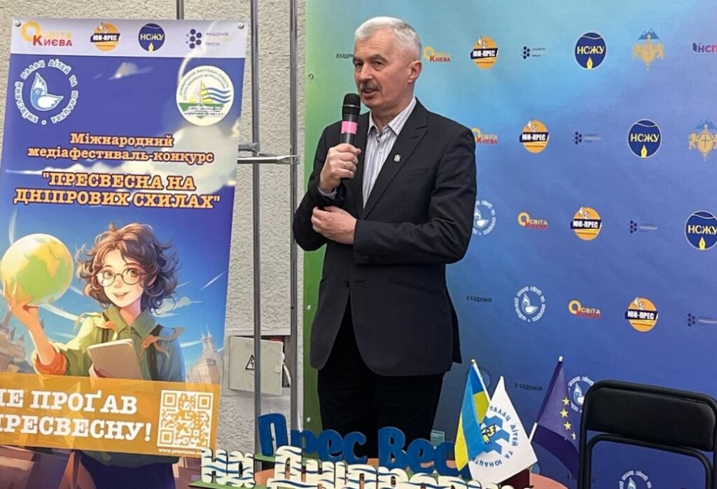 «Я вірю...»: У Києві нагородили переможців ХХІІІ Міжнародного медіафестивалю-конкурсу «ПресВесна на Дніпрових схилах» 20 «Я вірю...»: У Києві нагородили переможців ХХІІІ Міжнародного медіафестивалю-конкурсу «ПресВесна на Дніпрових схилах» 3